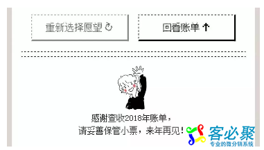 QQ截图20190109164227.png