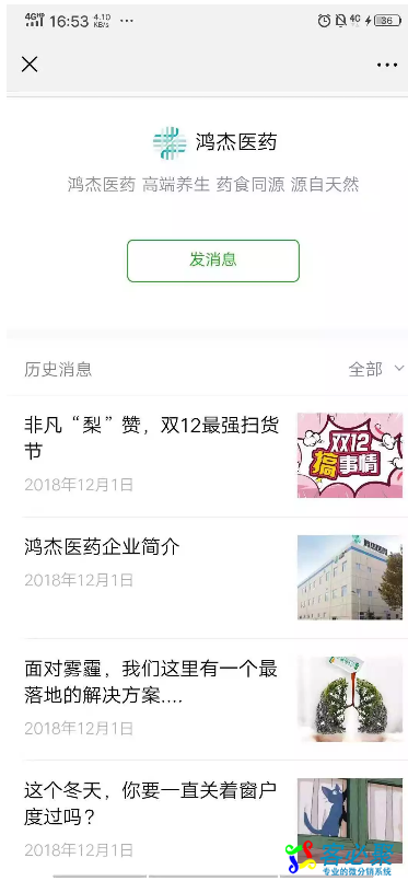 QQ截图20181207145924.png