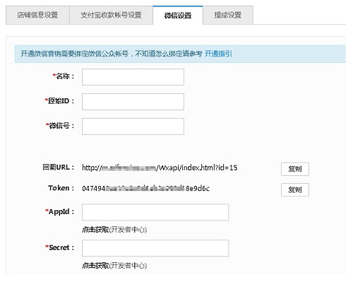 客必聚网络科技